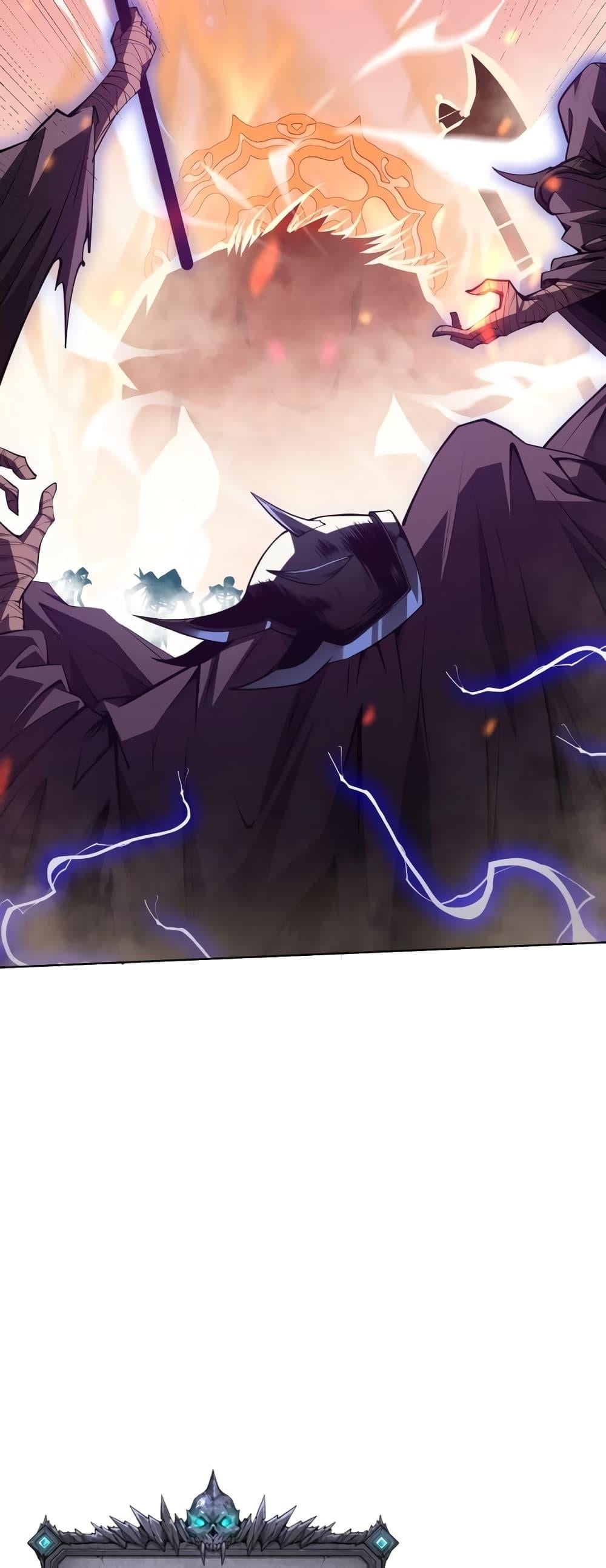 Disastrous Necromancer ราชันนักอัญเชิญวิญญาณ ตอนที่ 27 หน้า 44