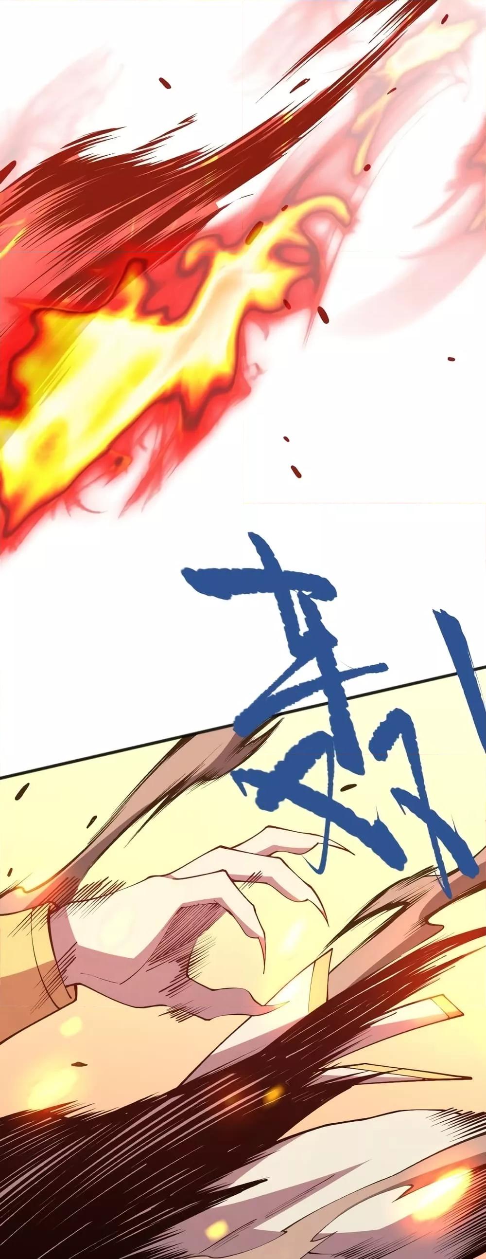 Disastrous Necromancer ราชันนักอัญเชิญวิญญาณ ตอนที่ 27 หน้า 49