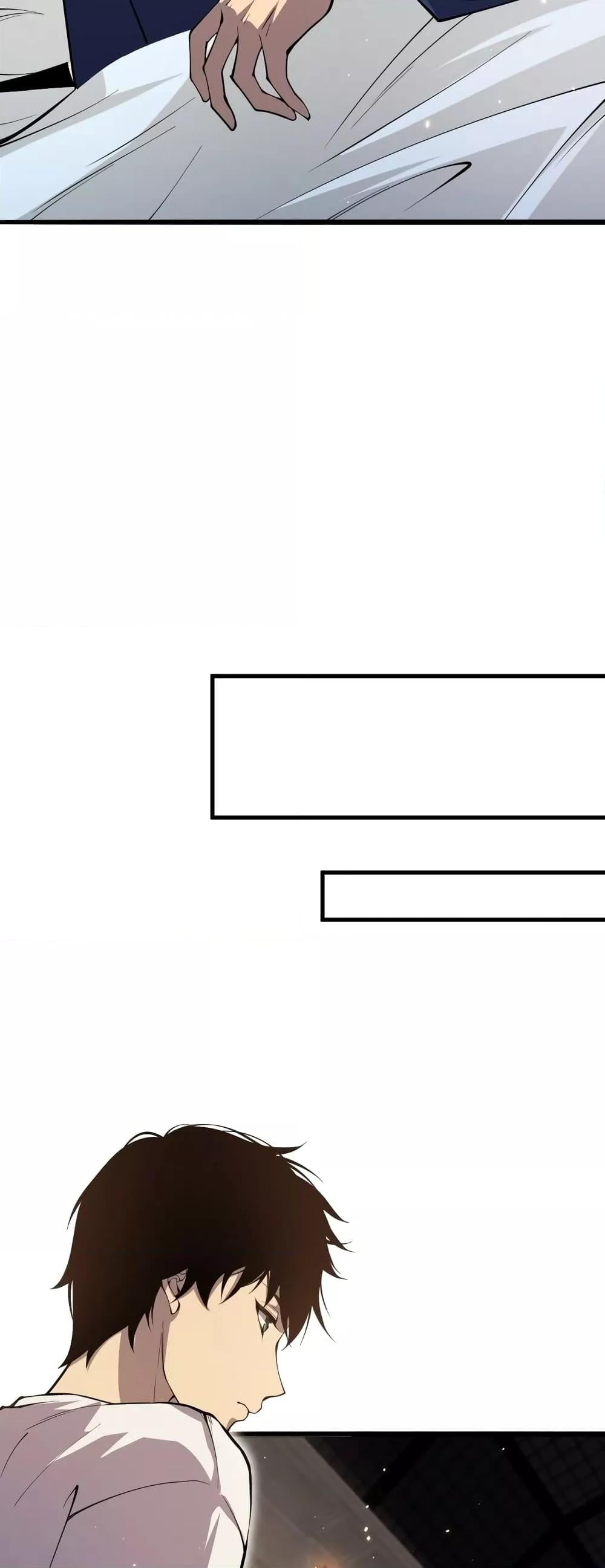 Disastrous Necromancer ราชันนักอัญเชิญวิญญาณ ตอนที่ 29 หน้า 12