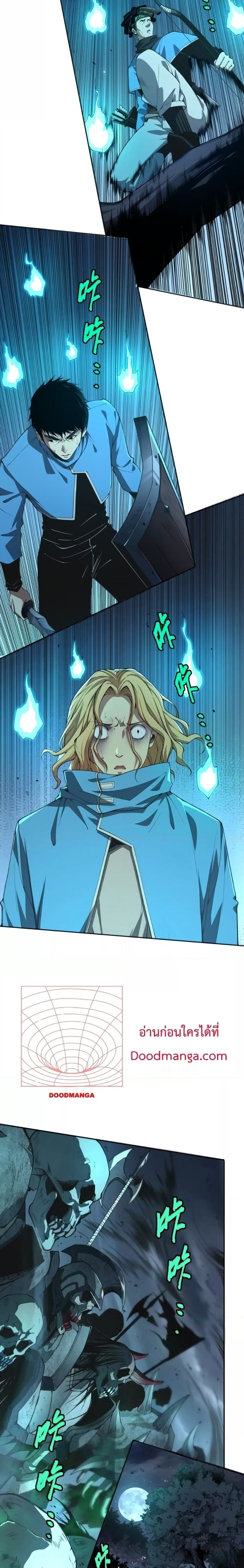 Disastrous Necromancer ราชันนักอัญเชิญวิญญาณ ตอนที่ 3 หน้า 27