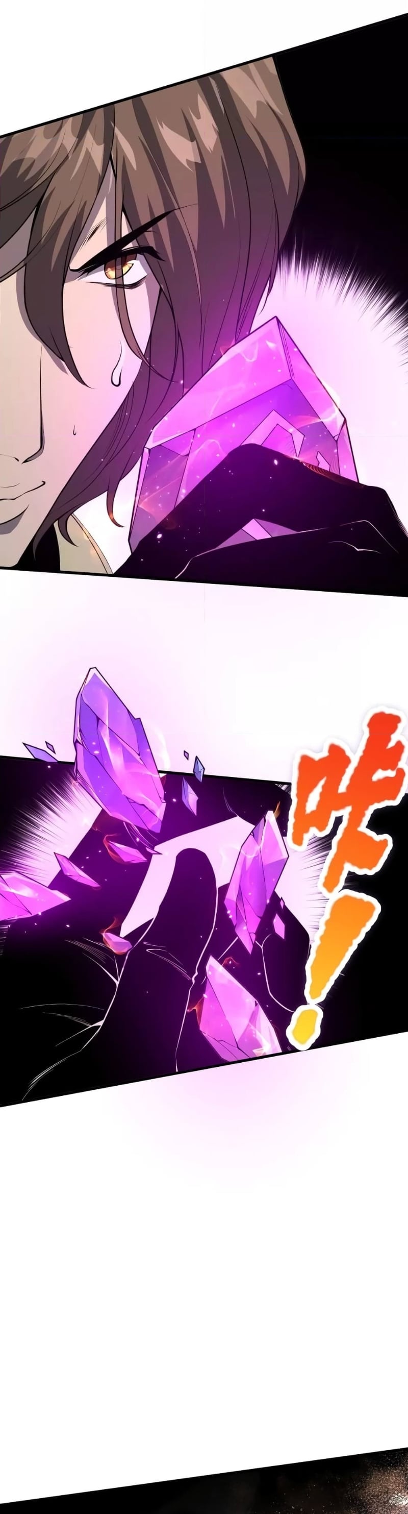 Disastrous Necromancer ราชันนักอัญเชิญวิญญาณ ตอนที่ 32 หน้า 26