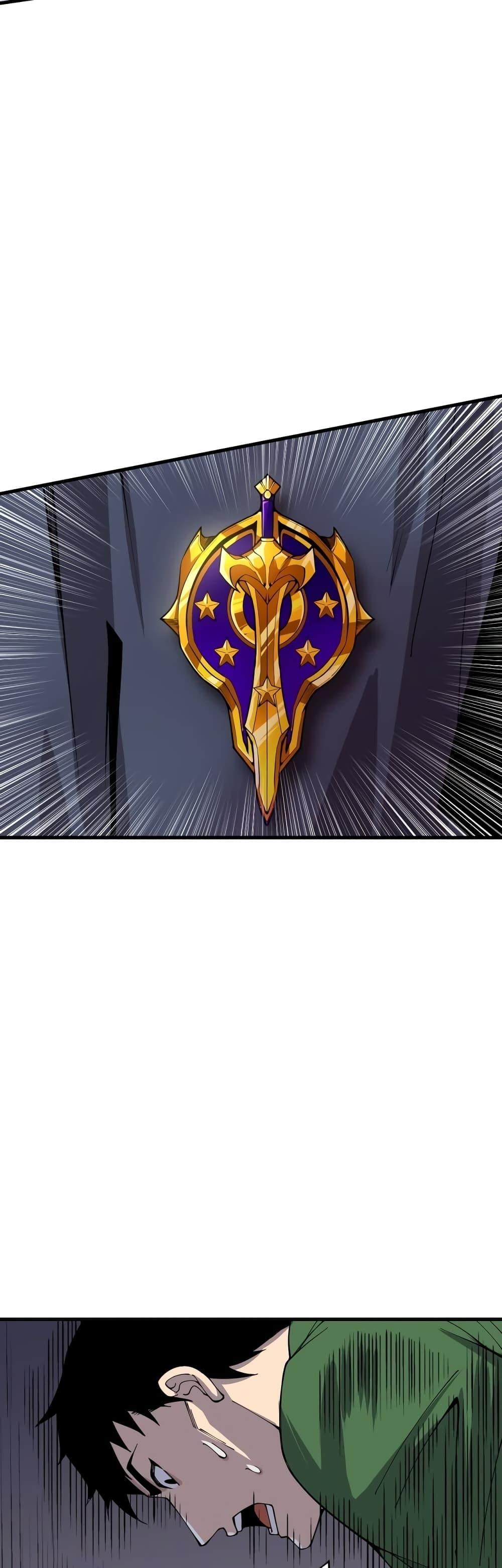 Disastrous Necromancer ราชันนักอัญเชิญวิญญาณ ตอนที่ 33 หน้า 27