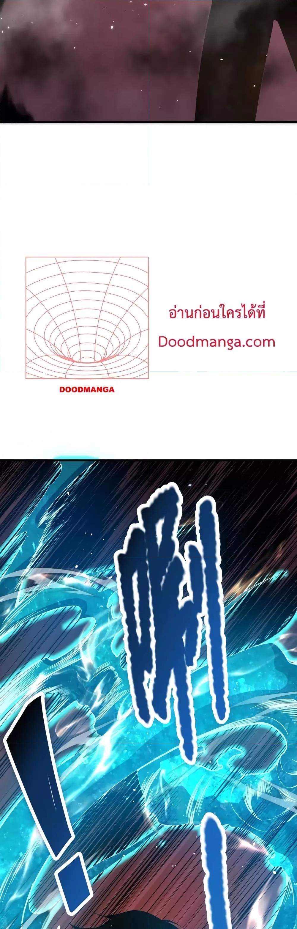 Disastrous Necromancer ราชันนักอัญเชิญวิญญาณ ตอนที่ 33 หน้า 50