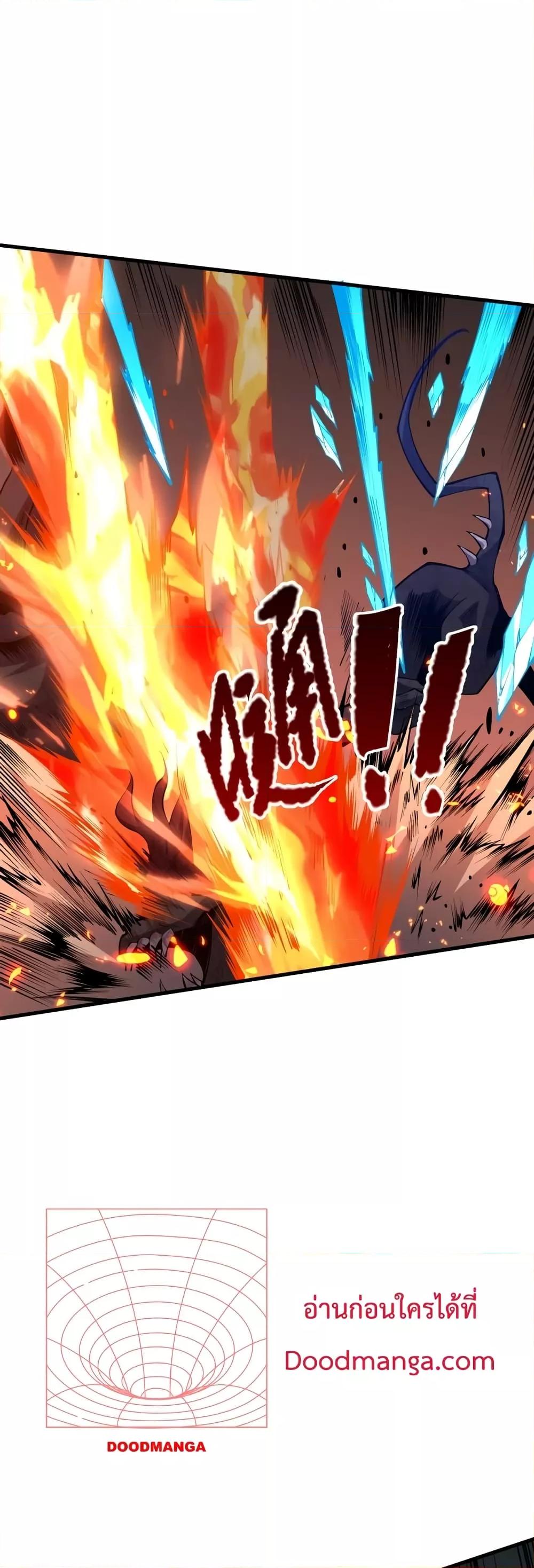 Disastrous Necromancer ราชันนักอัญเชิญวิญญาณ ตอนที่ 34 หน้า 22