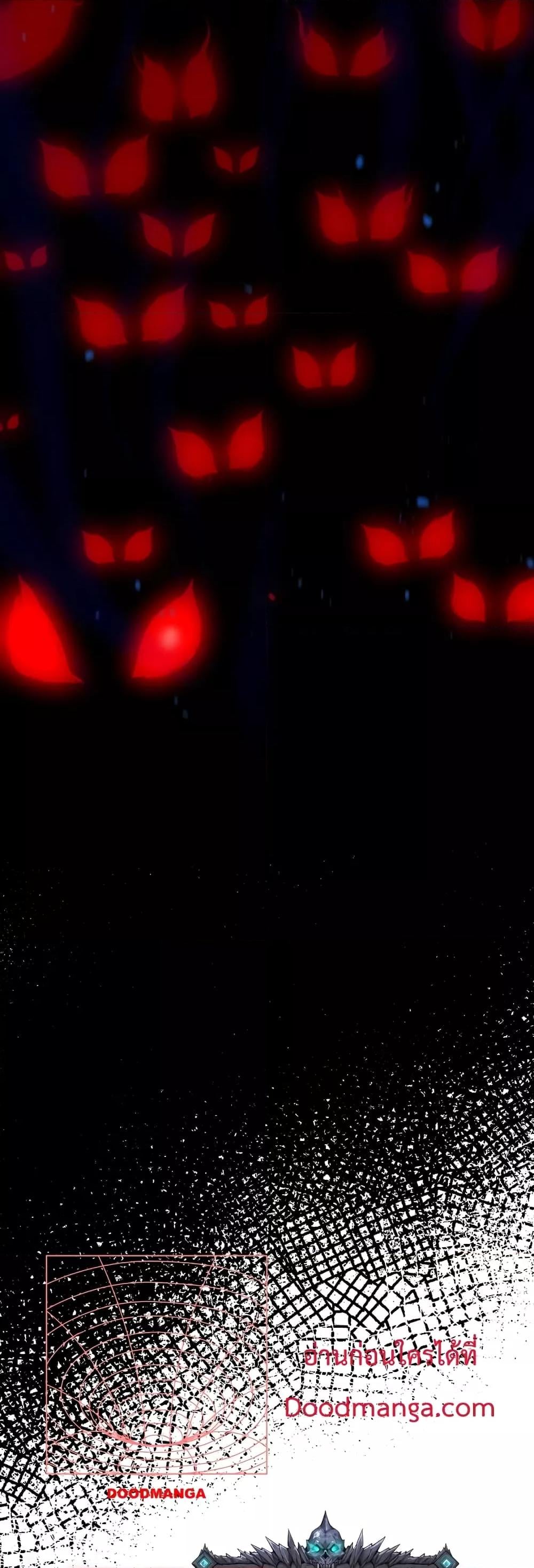 Disastrous Necromancer ราชันนักอัญเชิญวิญญาณ ตอนที่ 34 หน้า 32