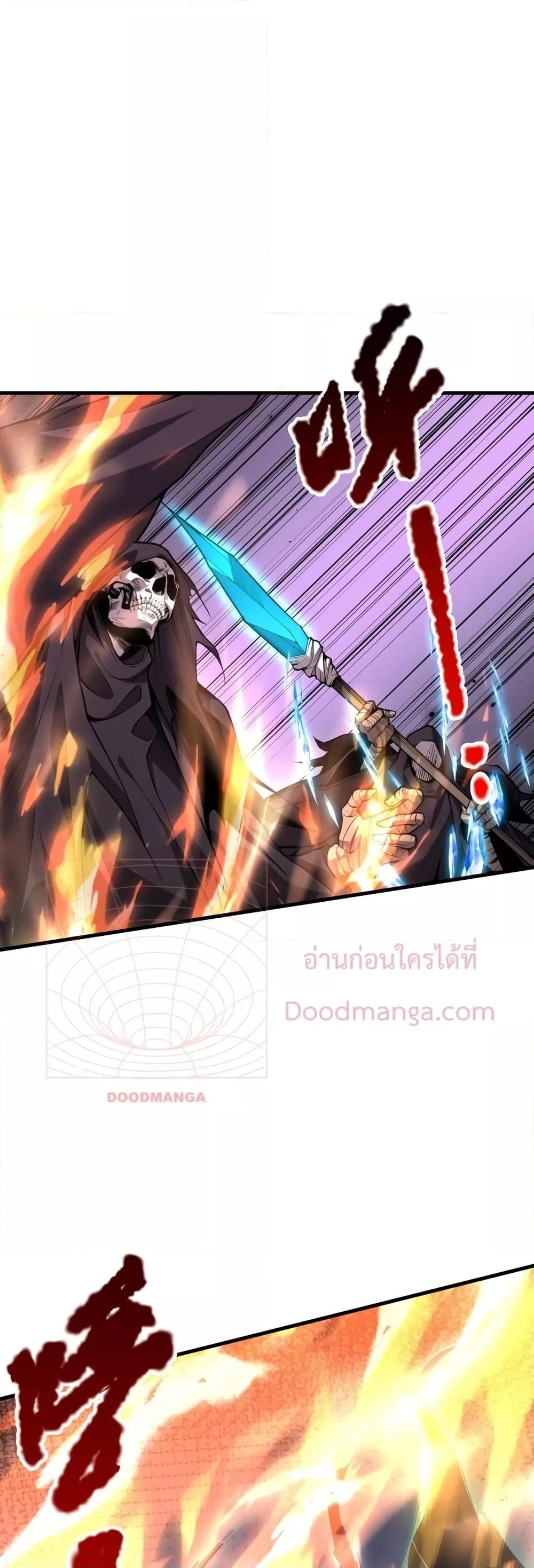 Disastrous Necromancer ราชันนักอัญเชิญวิญญาณ ตอนที่ 34 หน้า 7