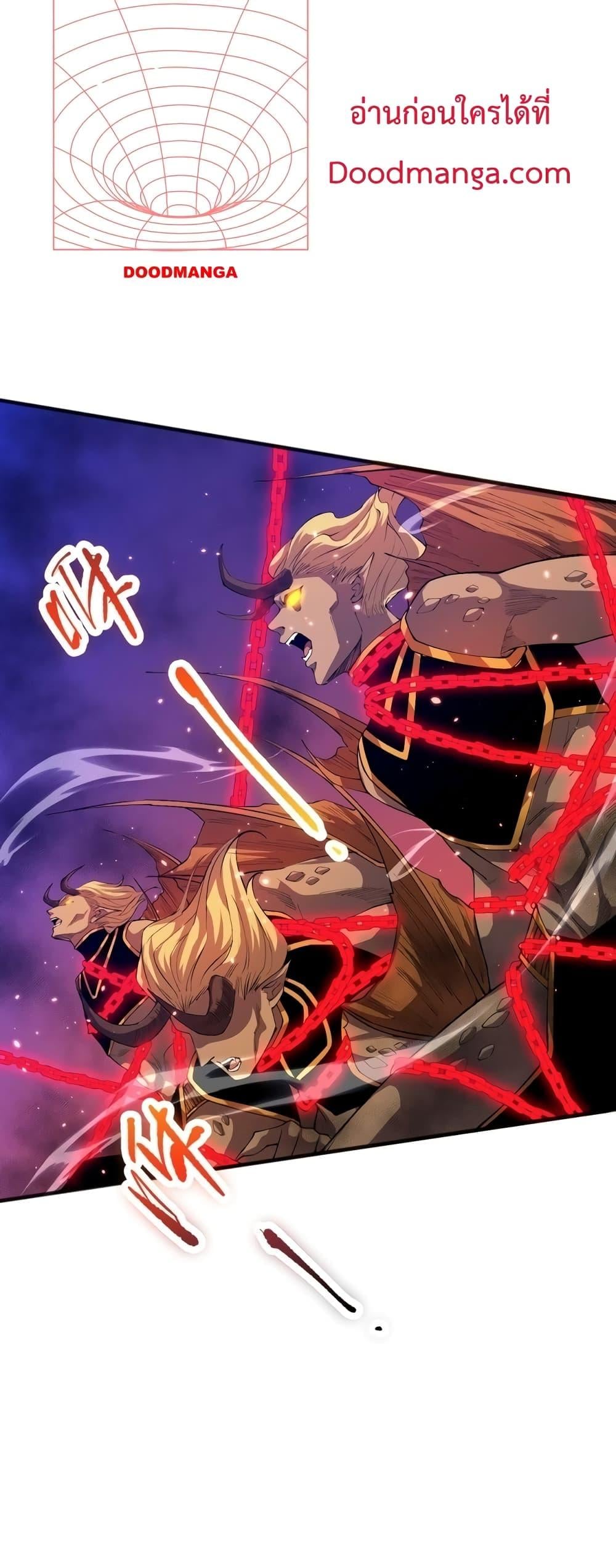 Disastrous Necromancer ราชันนักอัญเชิญวิญญาณ ตอนที่ 35 หน้า 32