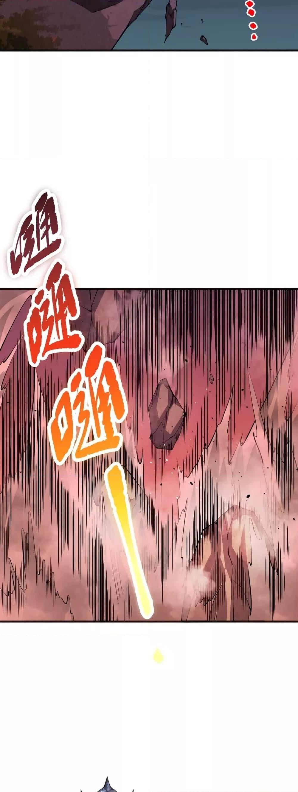 Disastrous Necromancer ราชันนักอัญเชิญวิญญาณ ตอนที่ 36 หน้า 19