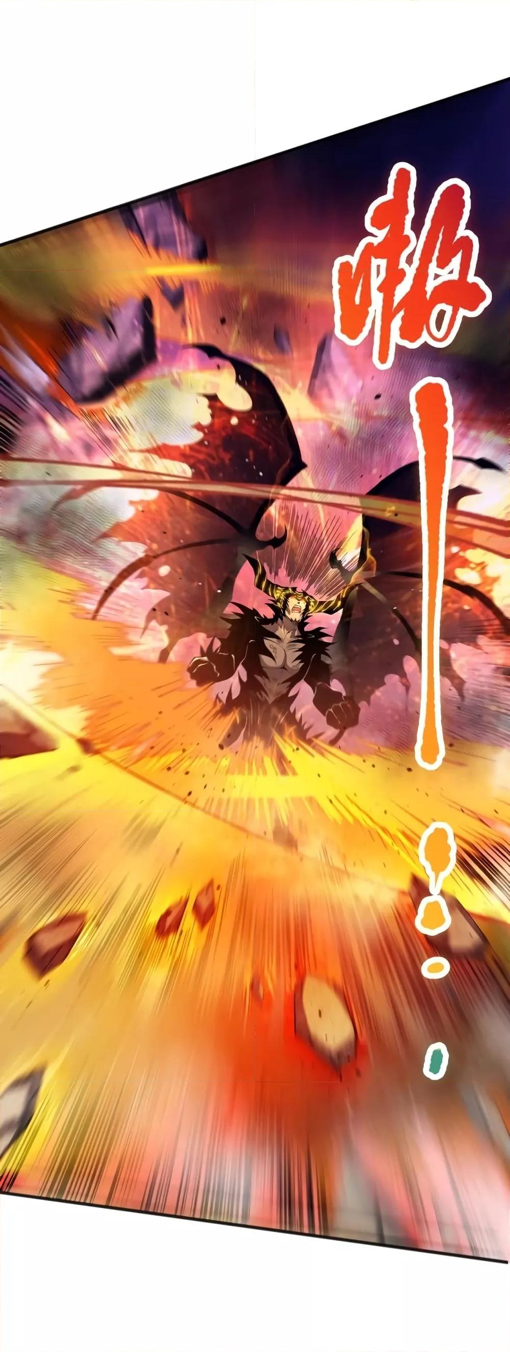 Disastrous Necromancer ราชันนักอัญเชิญวิญญาณ ตอนที่ 36 หน้า 23