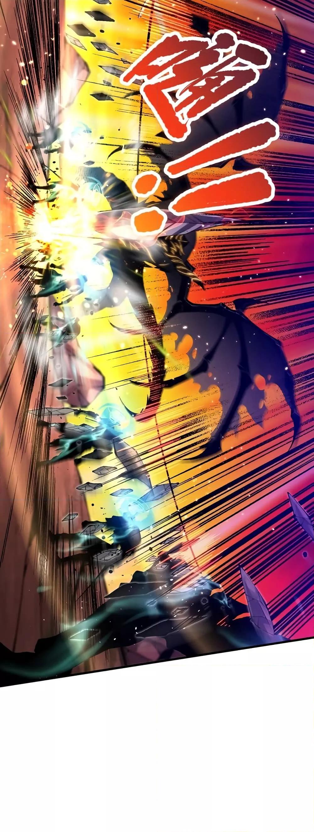 Disastrous Necromancer ราชันนักอัญเชิญวิญญาณ ตอนที่ 36 หน้า 33