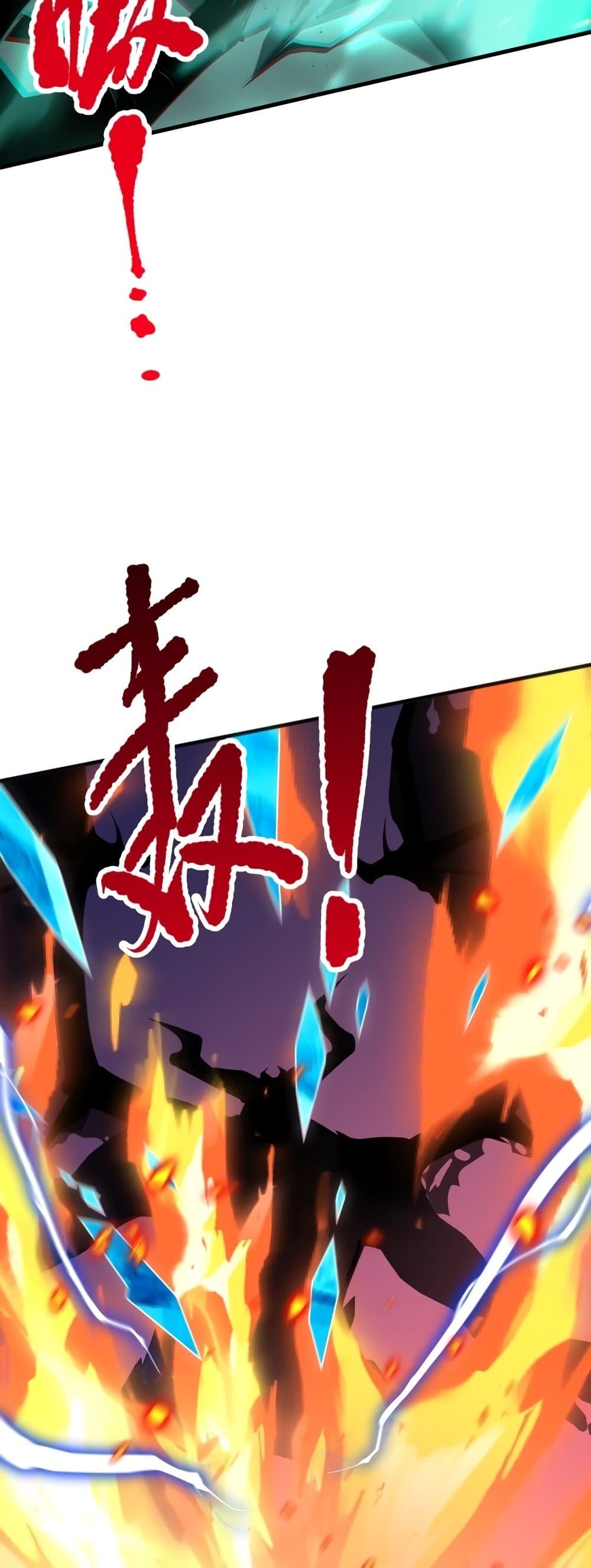 Disastrous Necromancer ราชันนักอัญเชิญวิญญาณ ตอนที่ 36 หน้า 48