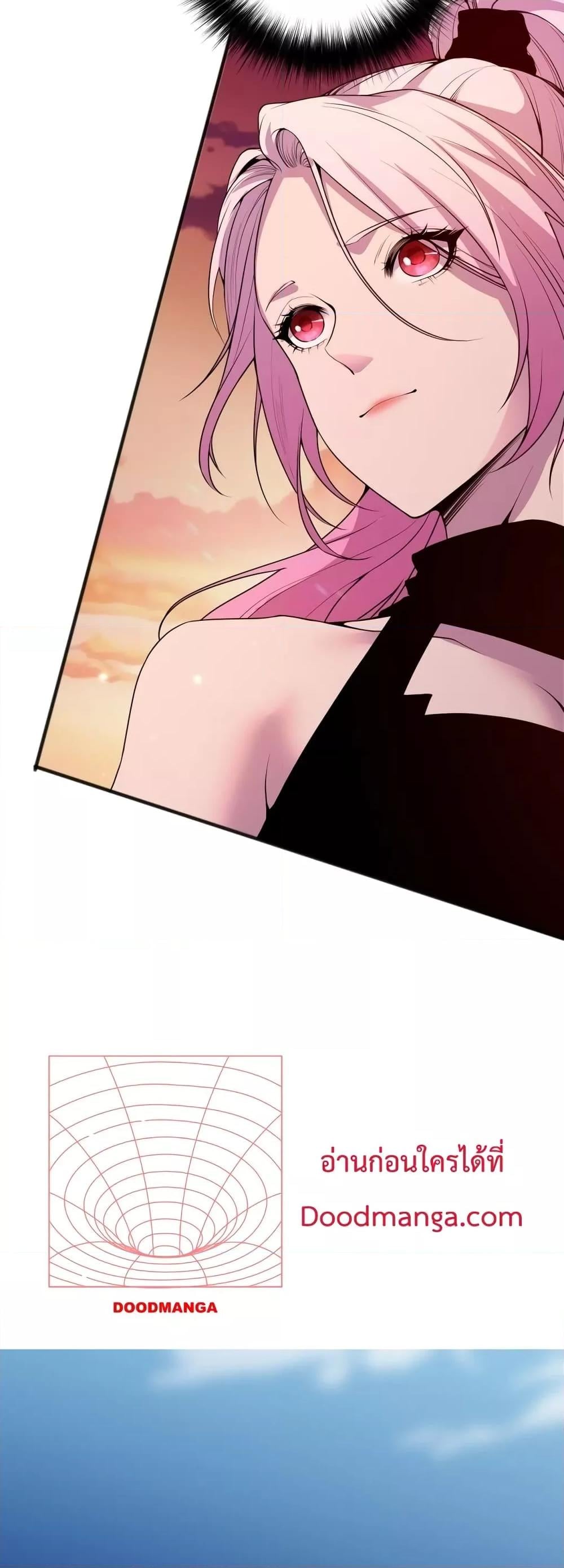 Disastrous Necromancer ราชันนักอัญเชิญวิญญาณ ตอนที่ 39 หน้า 15