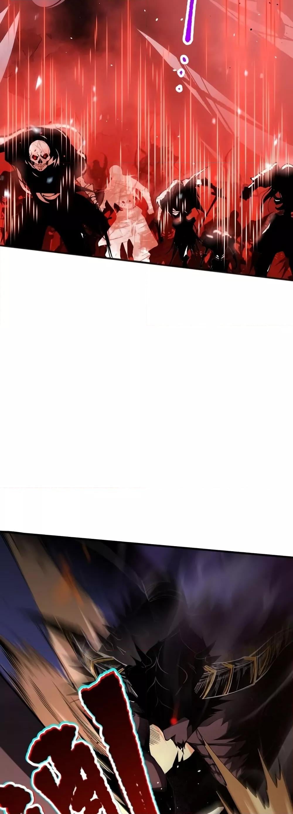 Disastrous Necromancer ราชันนักอัญเชิญวิญญาณ ตอนที่ 39 หน้า 39