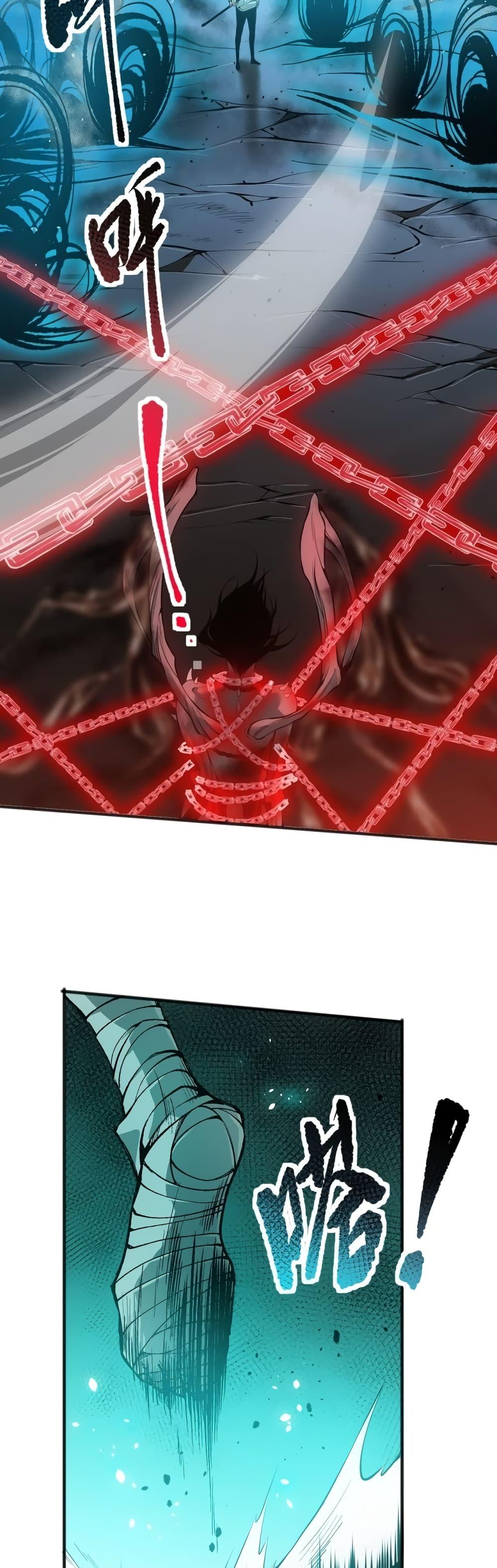 Disastrous Necromancer ราชันนักอัญเชิญวิญญาณ ตอนที่ 40 หน้า 24