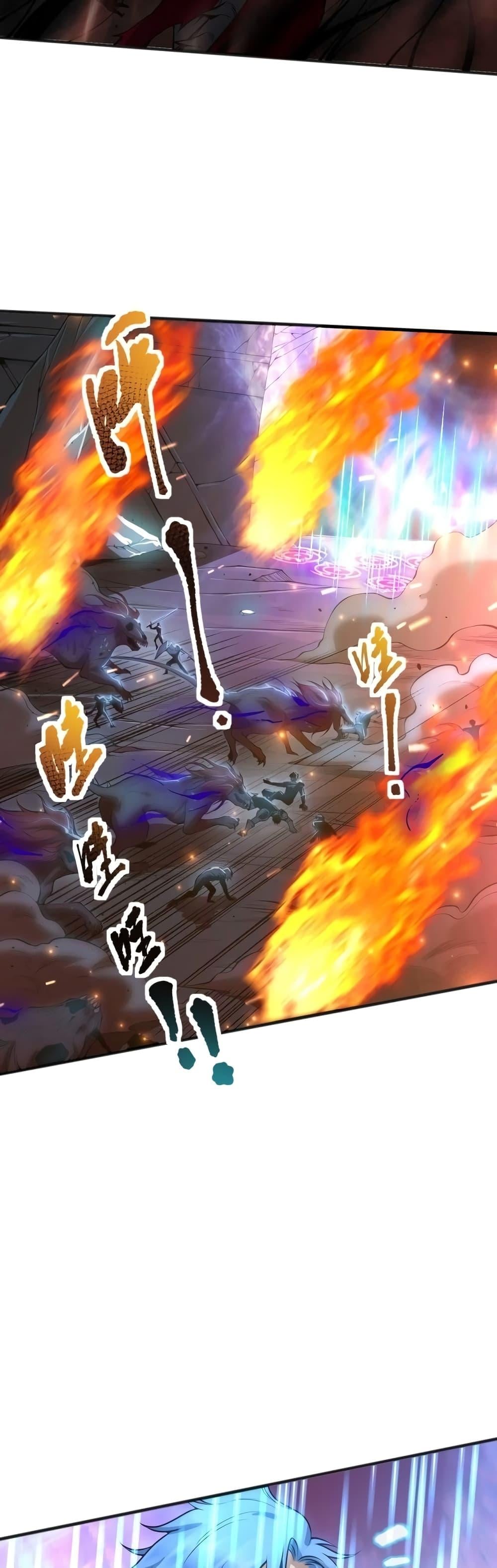 Disastrous Necromancer ราชันนักอัญเชิญวิญญาณ ตอนที่ 40 หน้า 4