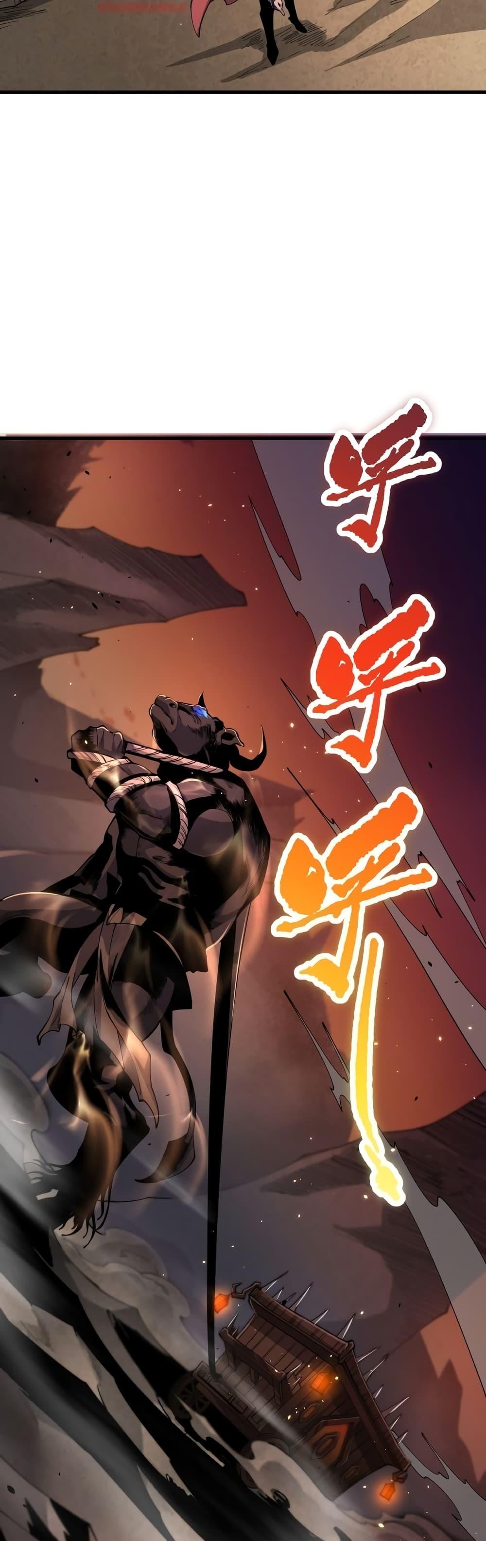 Disastrous Necromancer ราชันนักอัญเชิญวิญญาณ ตอนที่ 41 หน้า 37