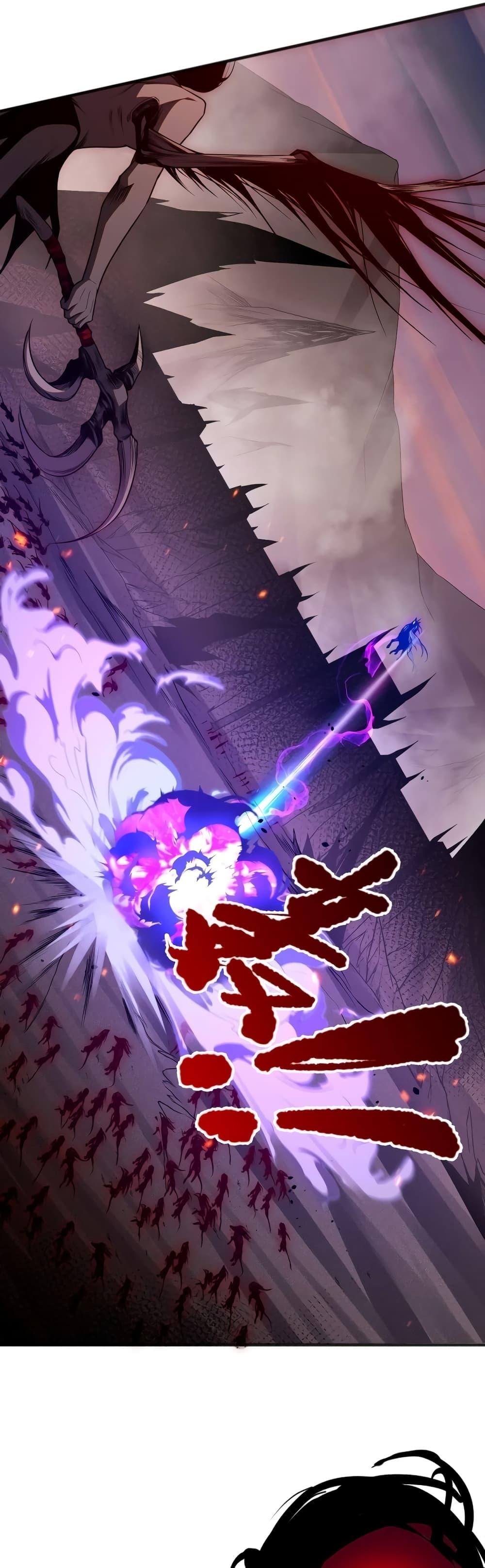 Disastrous Necromancer ราชันนักอัญเชิญวิญญาณ ตอนที่ 42 หน้า 31