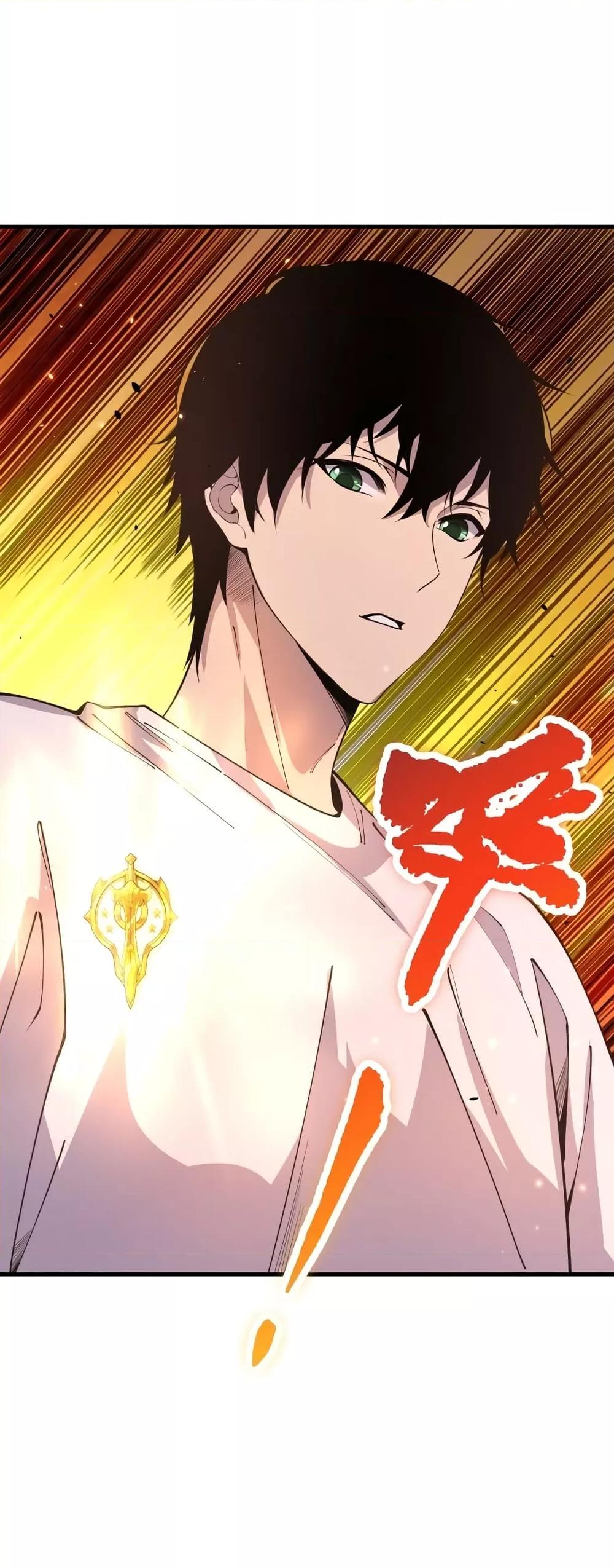 Disastrous Necromancer ราชันนักอัญเชิญวิญญาณ ตอนที่ 44 หน้า 10