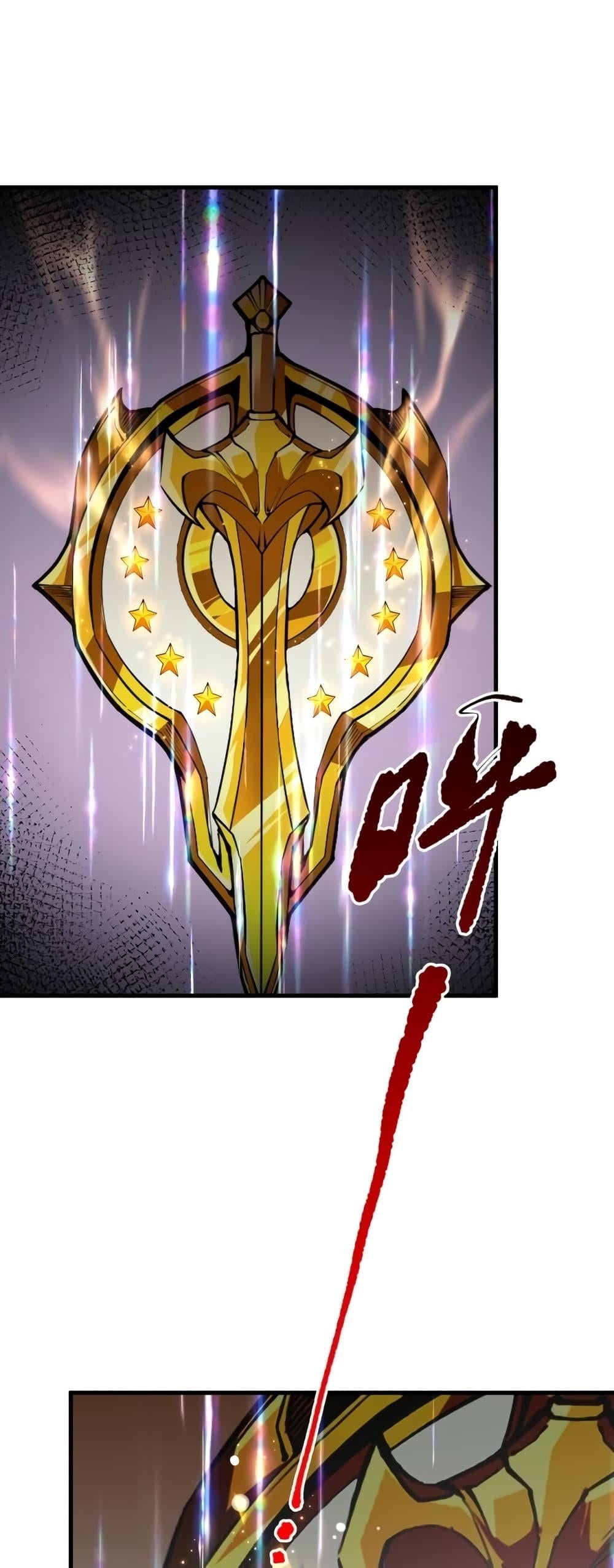 Disastrous Necromancer ราชันนักอัญเชิญวิญญาณ ตอนที่ 44 หน้า 11