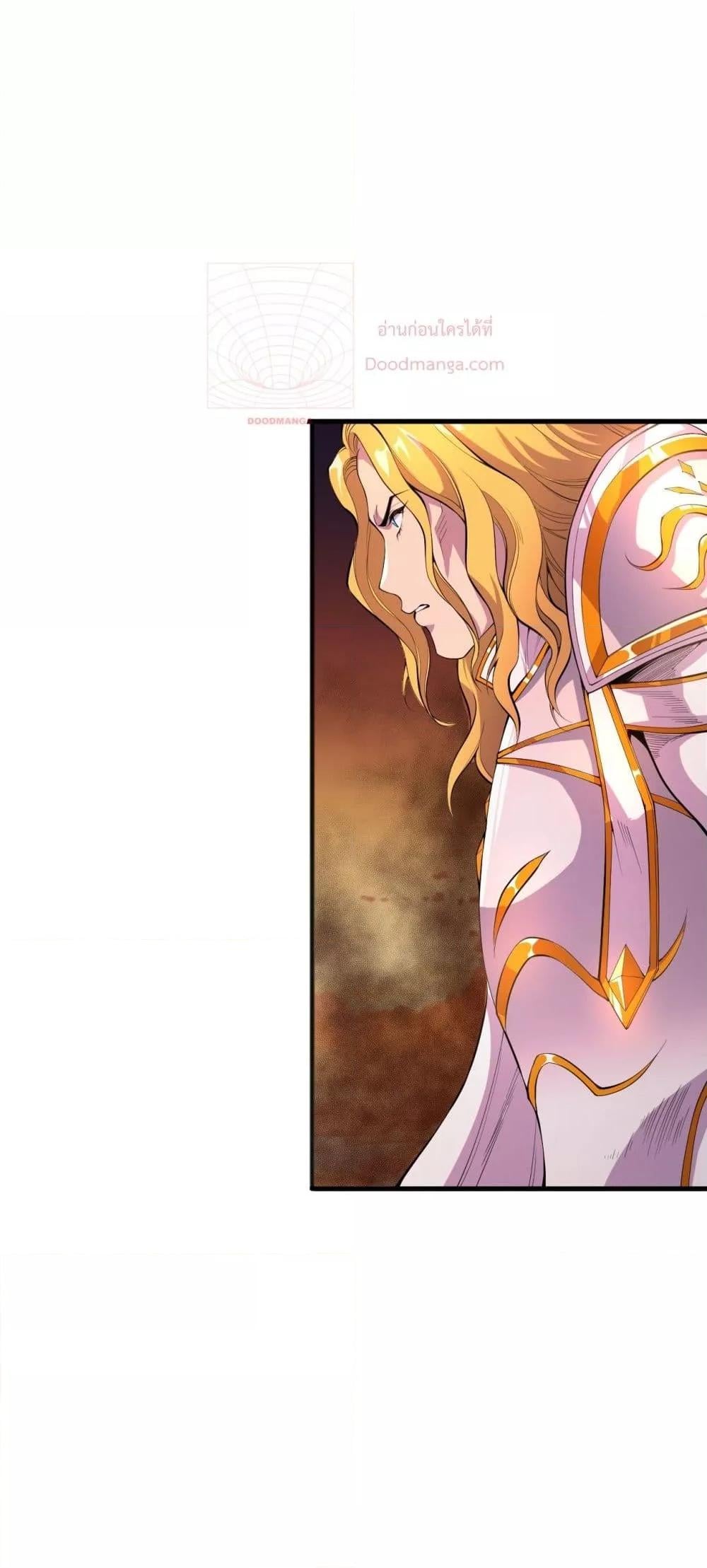 Disastrous Necromancer ราชันนักอัญเชิญวิญญาณ ตอนที่ 46 หน้า 13