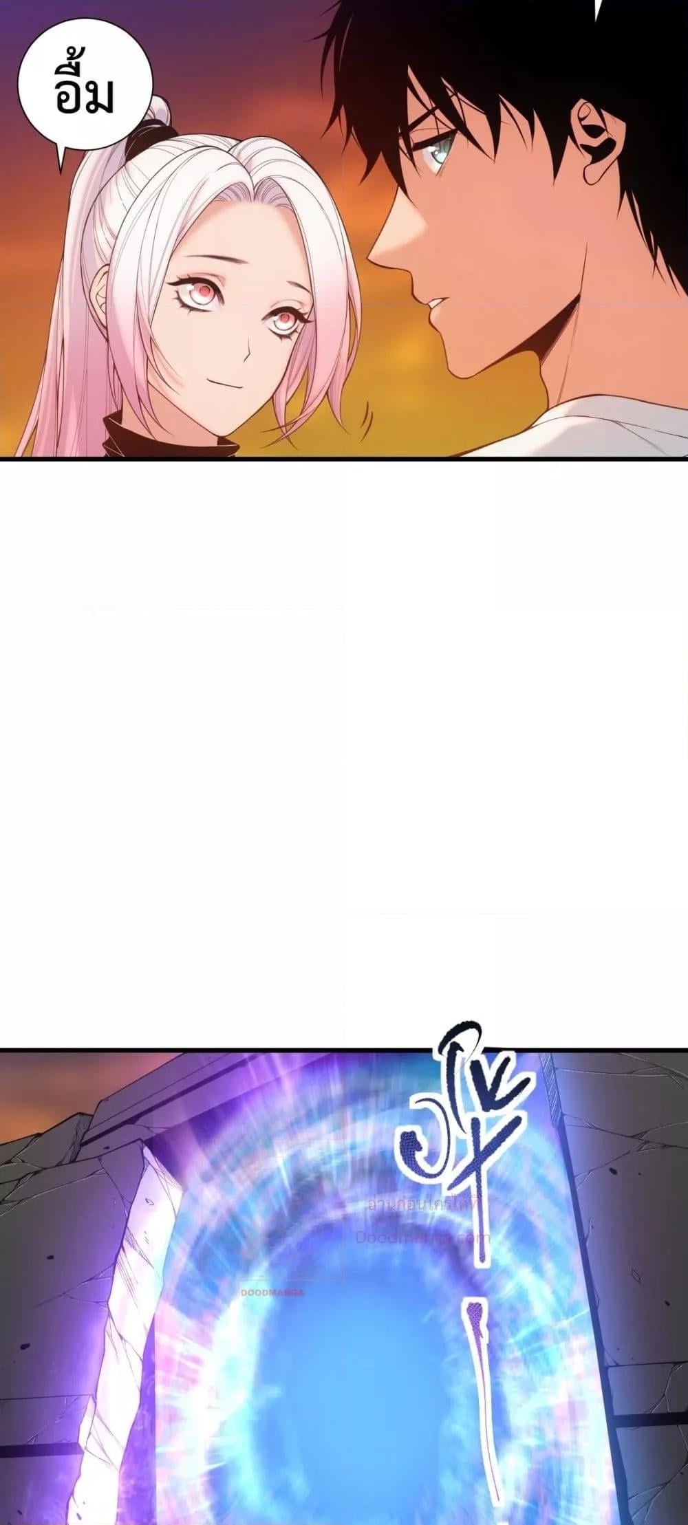 Disastrous Necromancer ราชันนักอัญเชิญวิญญาณ ตอนที่ 46 หน้า 19