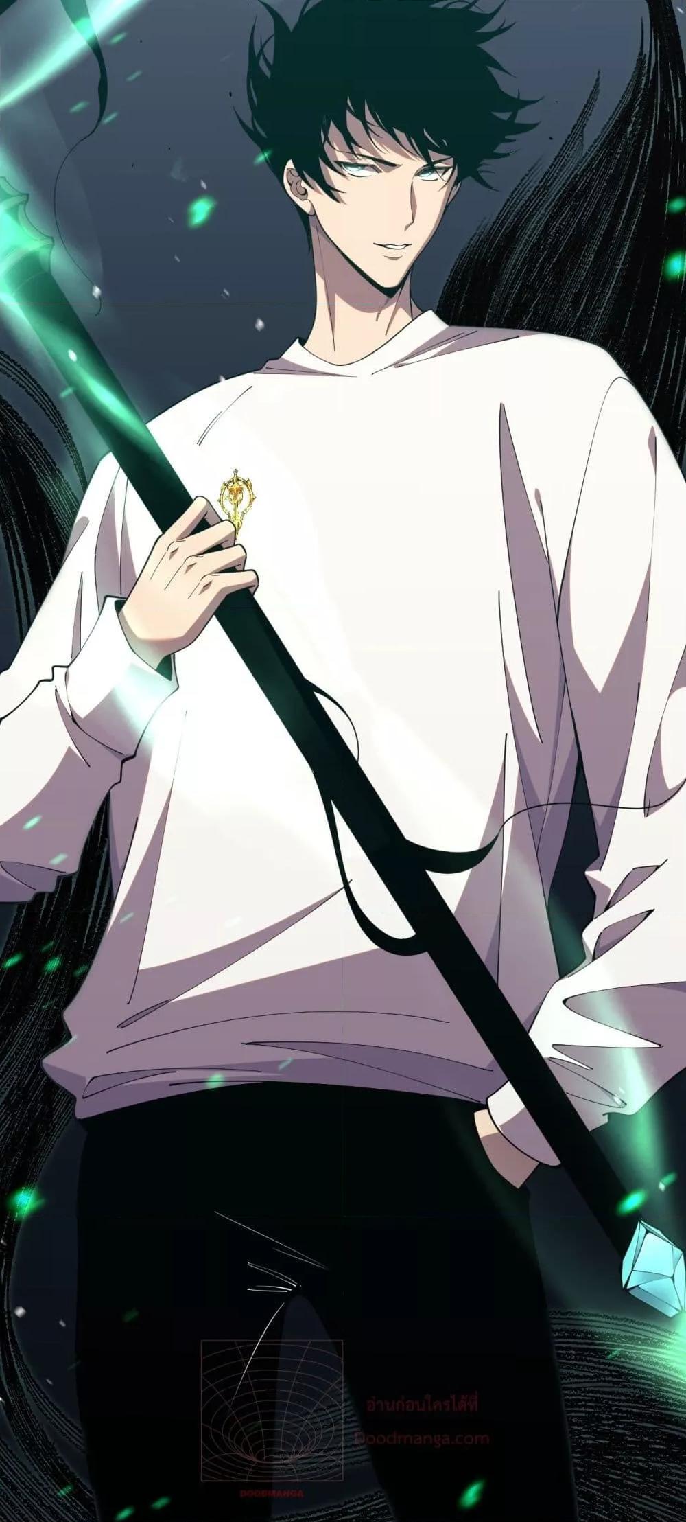 Disastrous Necromancer ราชันนักอัญเชิญวิญญาณ ตอนที่ 46 หน้า 32