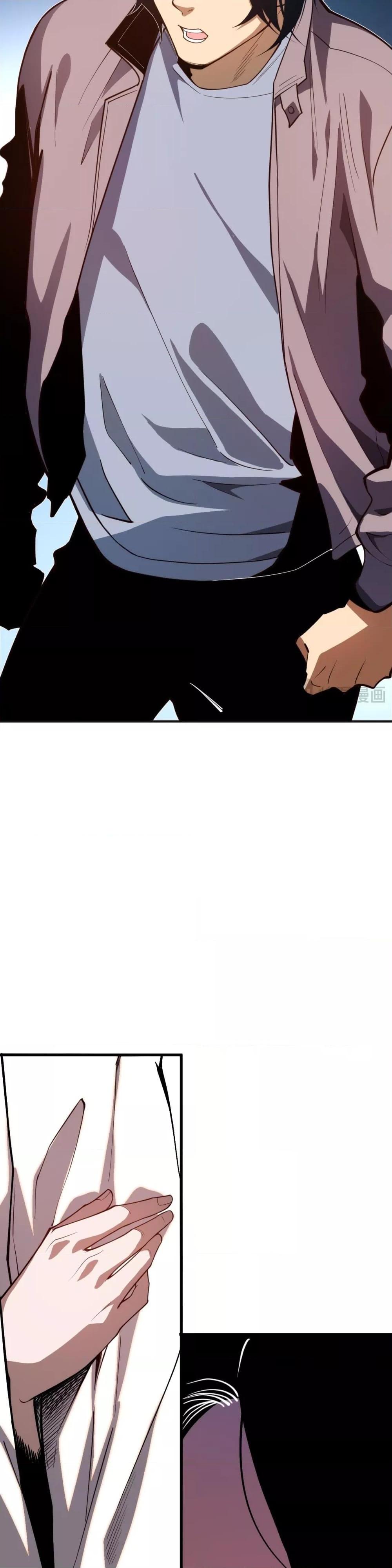 Disastrous Necromancer ราชันนักอัญเชิญวิญญาณ ตอนที่ 49 หน้า 20