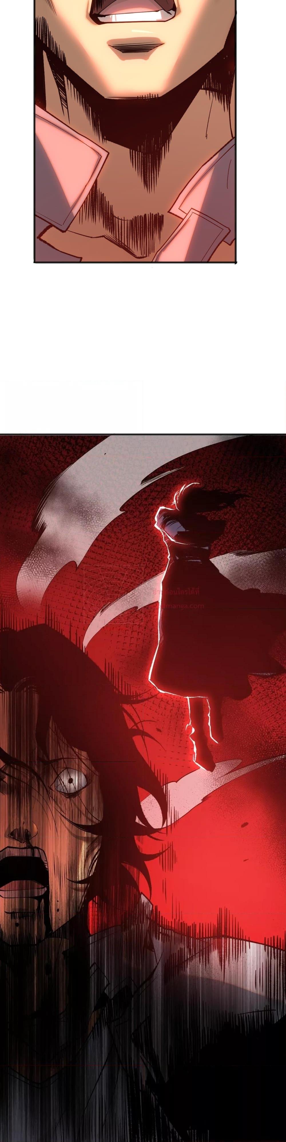 Disastrous Necromancer ราชันนักอัญเชิญวิญญาณ ตอนที่ 49 หน้า 31