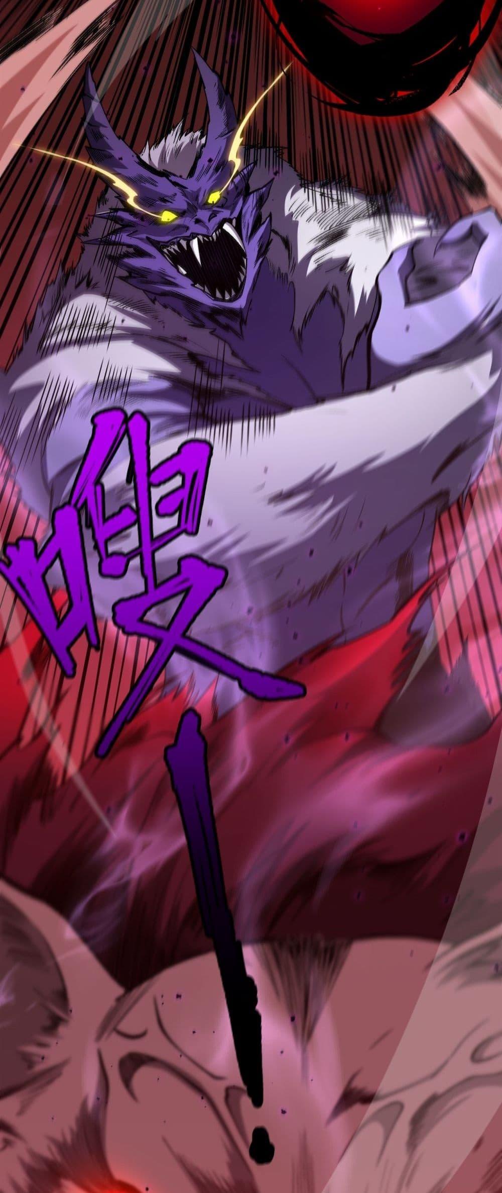 Disastrous Necromancer ราชันนักอัญเชิญวิญญาณ ตอนที่ 55 หน้า 29