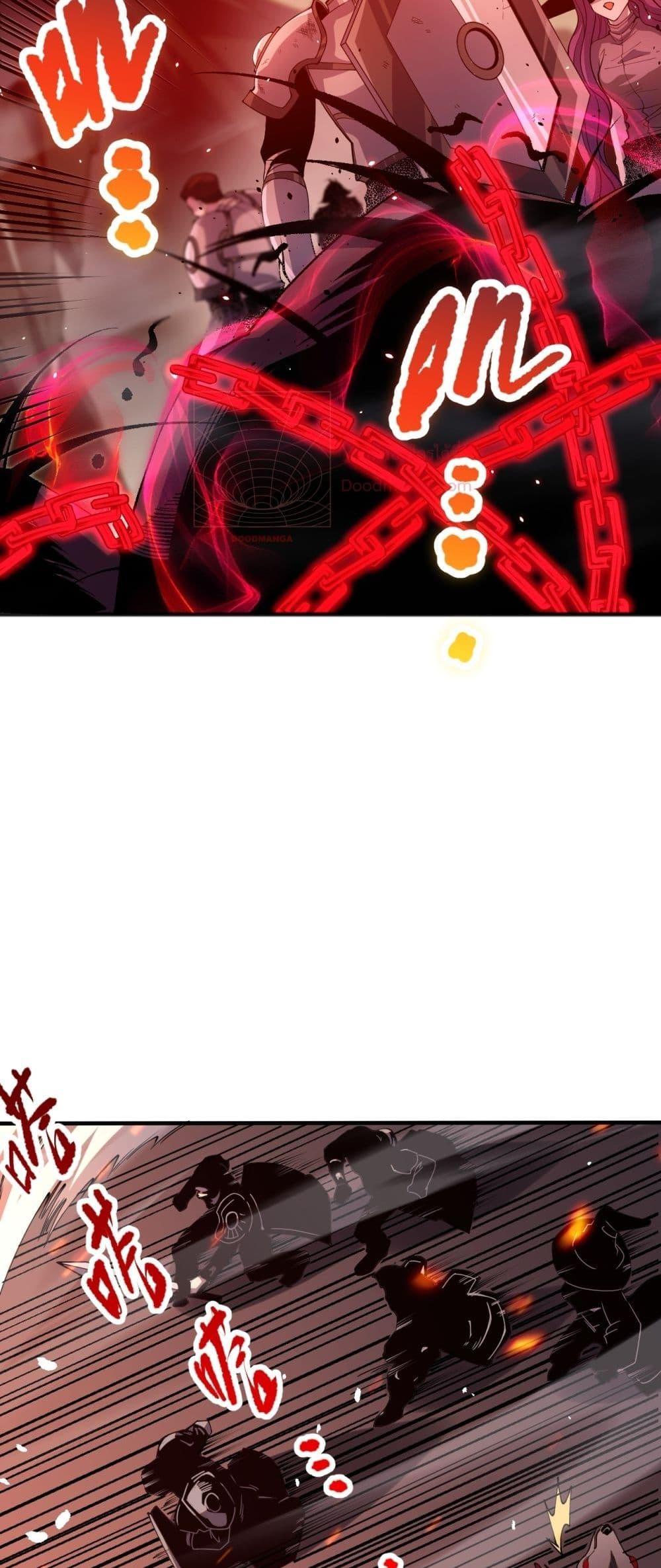 Disastrous Necromancer ราชันนักอัญเชิญวิญญาณ ตอนที่ 55 หน้า 39