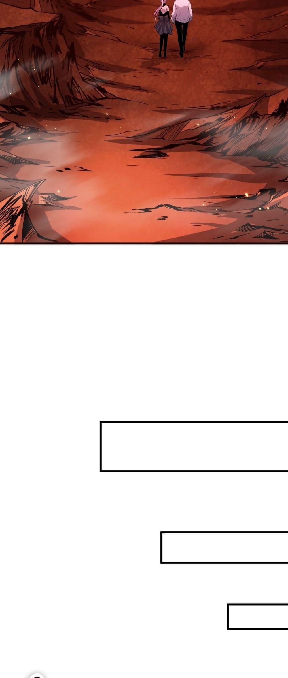 Disastrous Necromancer ราชันนักอัญเชิญวิญญาณ ตอนที่ 56 หน้า 17