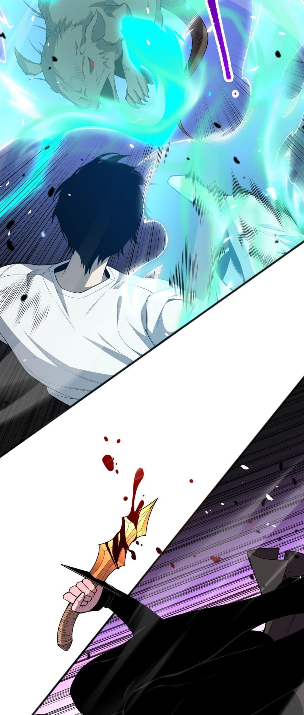 Disastrous Necromancer ราชันนักอัญเชิญวิญญาณ ตอนที่ 56 หน้า 31