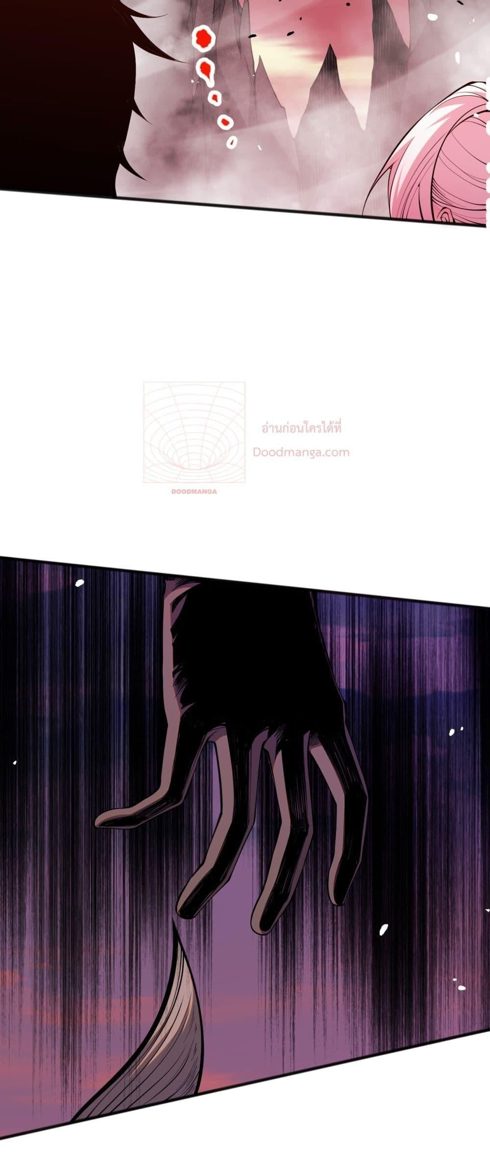 Disastrous Necromancer ราชันนักอัญเชิญวิญญาณ ตอนที่ 56 หน้า 35