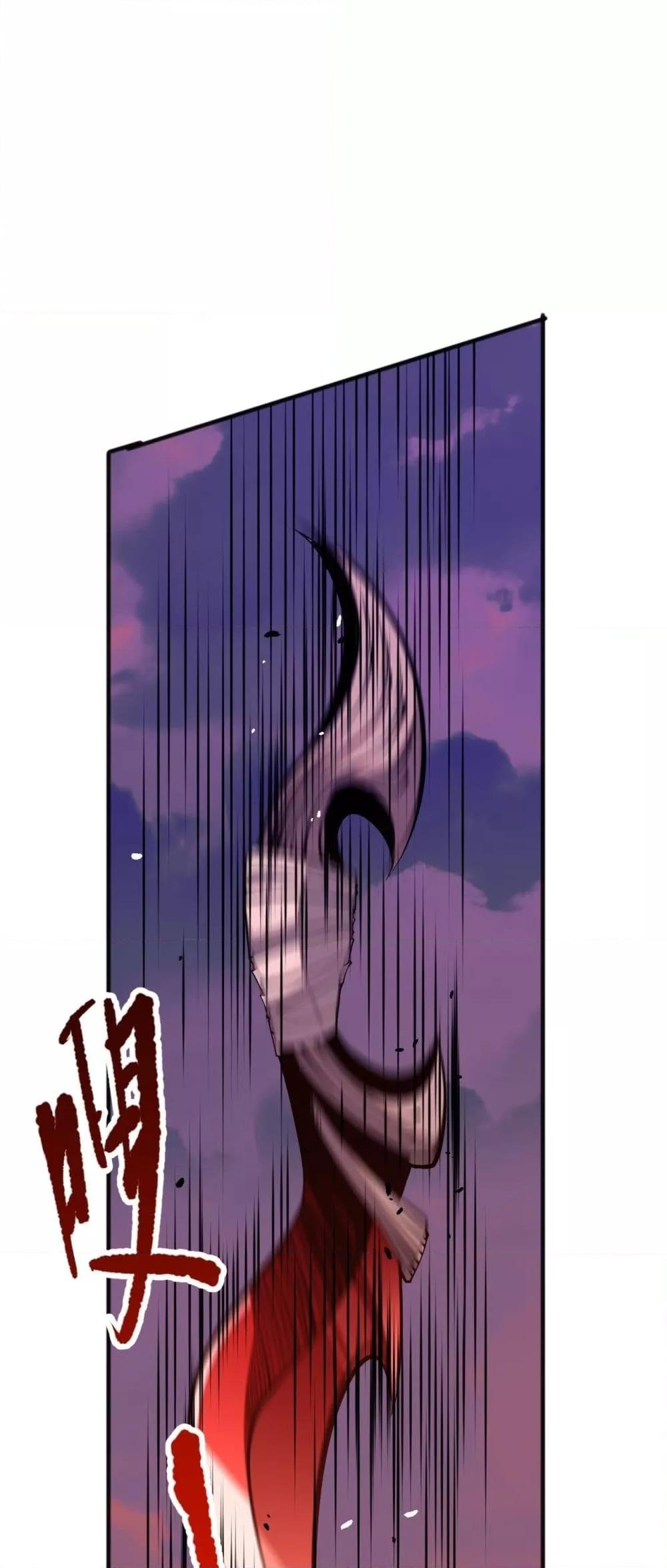 Disastrous Necromancer ราชันนักอัญเชิญวิญญาณ ตอนที่ 56 หน้า 36