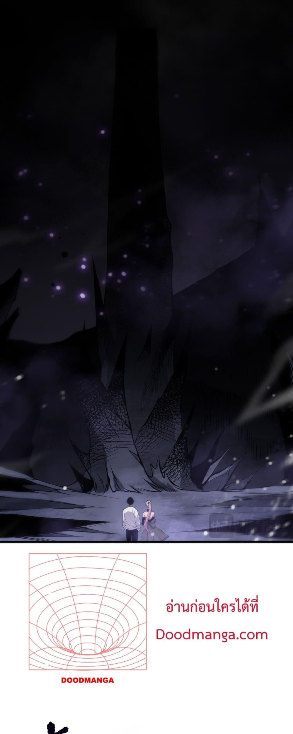 Disastrous Necromancer ราชันนักอัญเชิญวิญญาณ ตอนที่ 60 หน้า 12