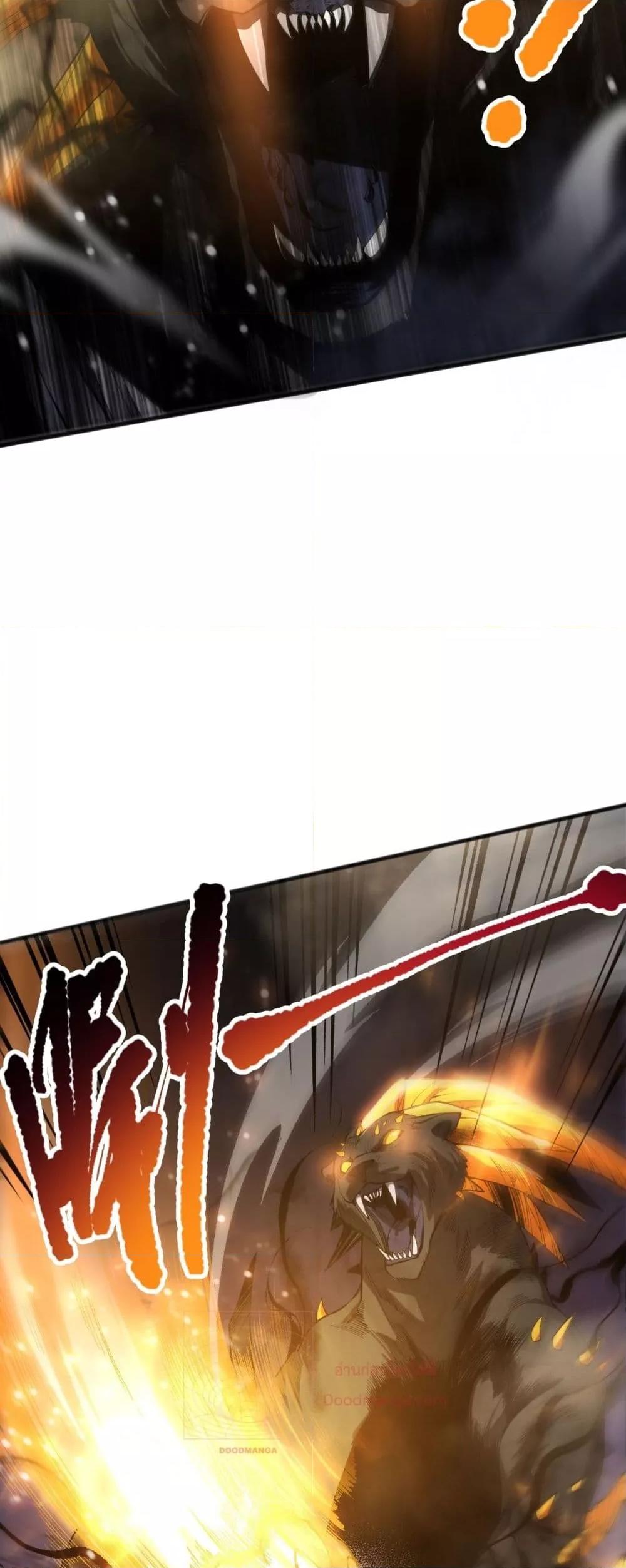 Disastrous Necromancer ราชันนักอัญเชิญวิญญาณ ตอนที่ 60 หน้า 15