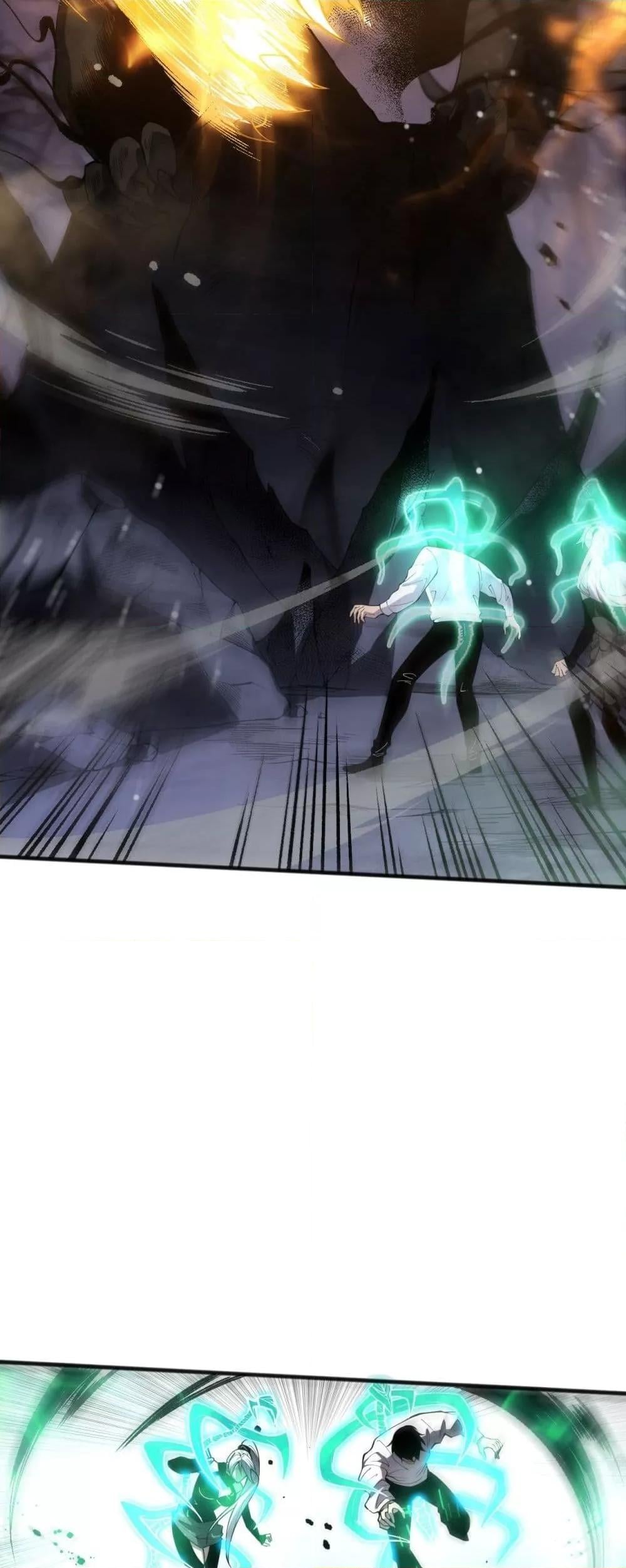 Disastrous Necromancer ราชันนักอัญเชิญวิญญาณ ตอนที่ 60 หน้า 16