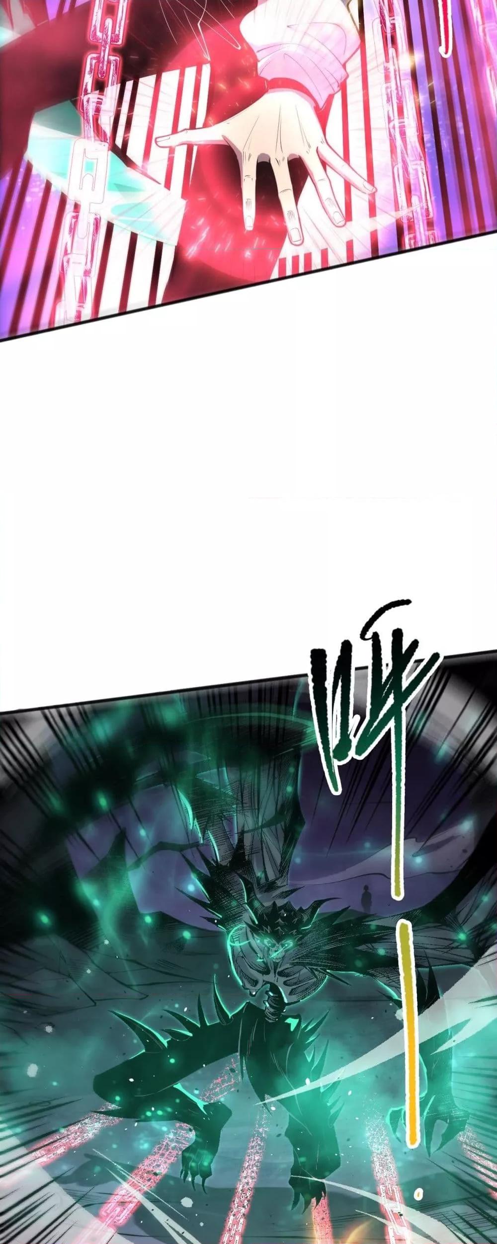 Disastrous Necromancer ราชันนักอัญเชิญวิญญาณ ตอนที่ 60 หน้า 21