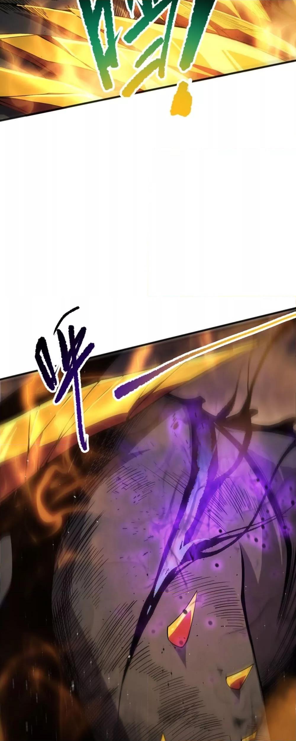 Disastrous Necromancer ราชันนักอัญเชิญวิญญาณ ตอนที่ 60 หน้า 23