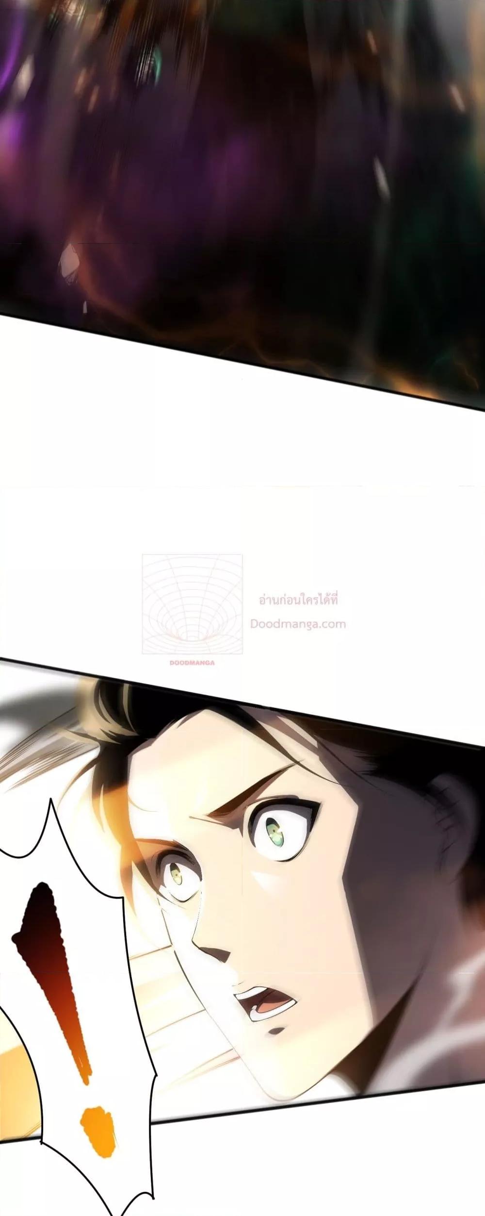 Disastrous Necromancer ราชันนักอัญเชิญวิญญาณ ตอนที่ 60 หน้า 33