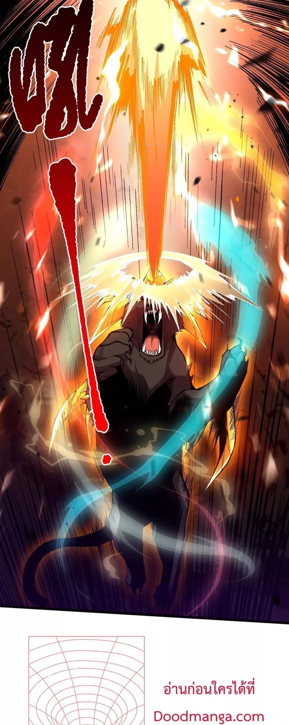 Disastrous Necromancer ราชันนักอัญเชิญวิญญาณ ตอนที่ 60 หน้า 38