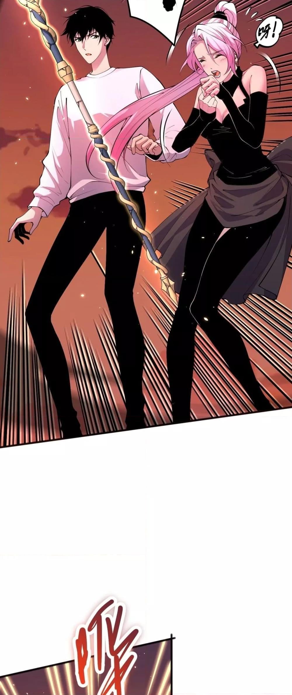 Disastrous Necromancer ราชันนักอัญเชิญวิญญาณ ตอนที่ 62 หน้า 13