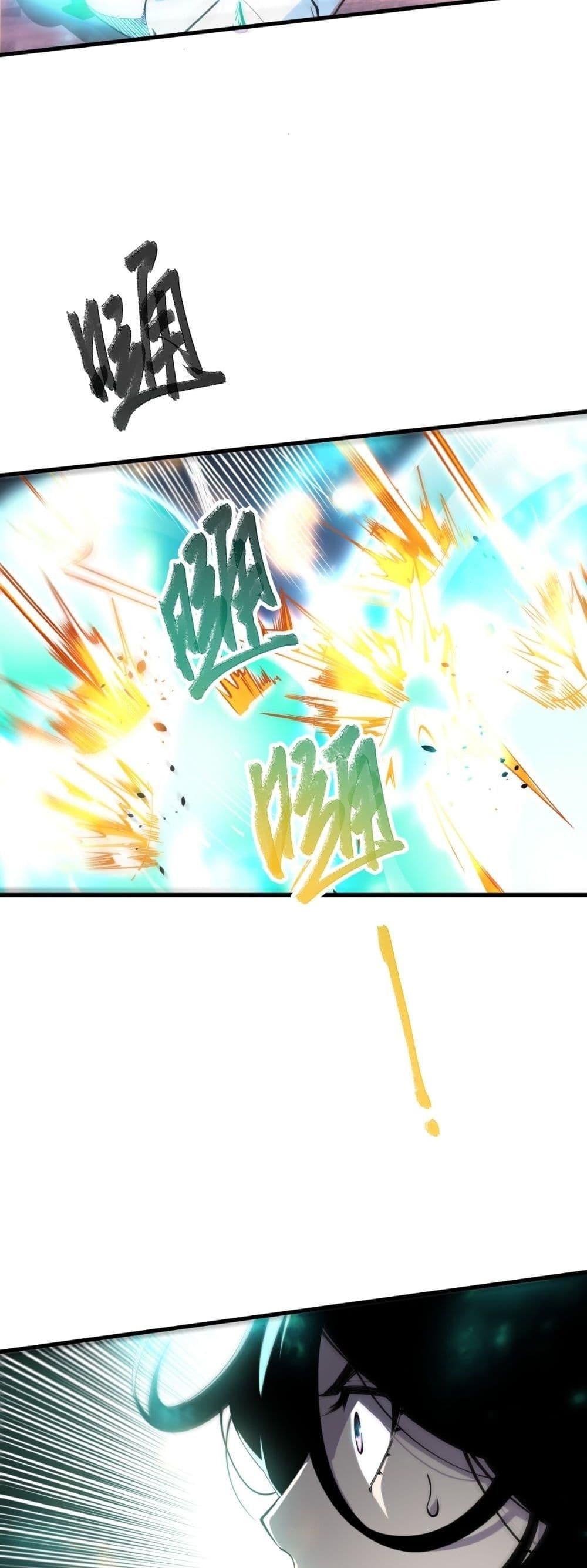 Disastrous Necromancer ราชันนักอัญเชิญวิญญาณ ตอนที่ 64 หน้า 16