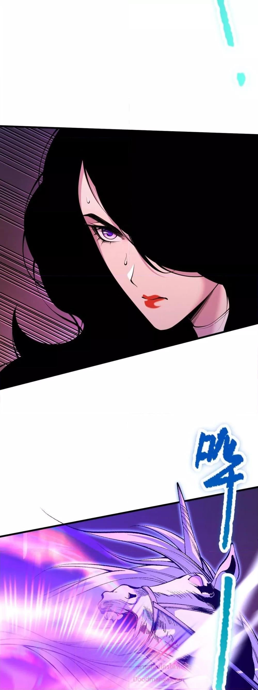 Disastrous Necromancer ราชันนักอัญเชิญวิญญาณ ตอนที่ 64 หน้า 5