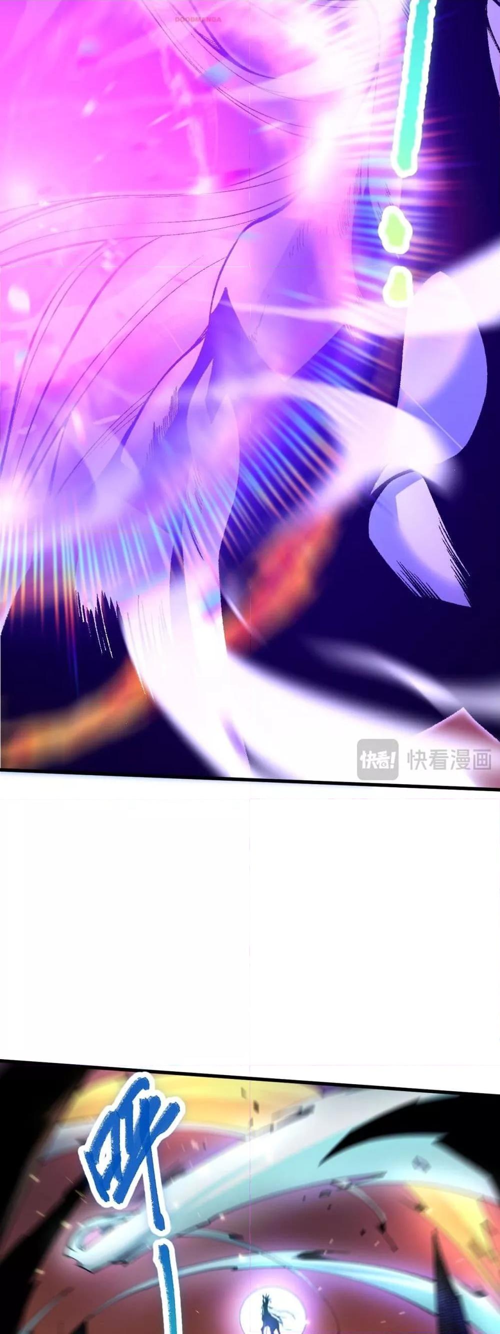 Disastrous Necromancer ราชันนักอัญเชิญวิญญาณ ตอนที่ 64 หน้า 6