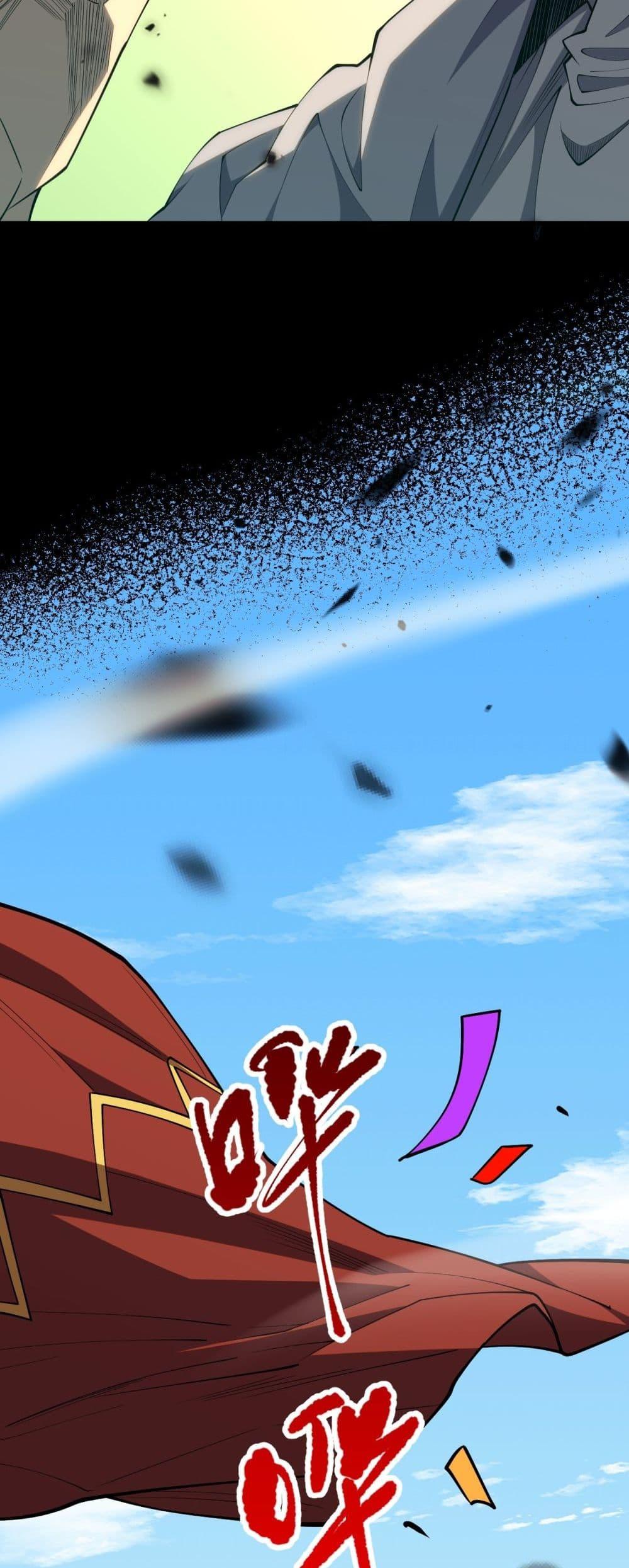 Disastrous Necromancer ราชันนักอัญเชิญวิญญาณ ตอนที่ 72 หน้า 18