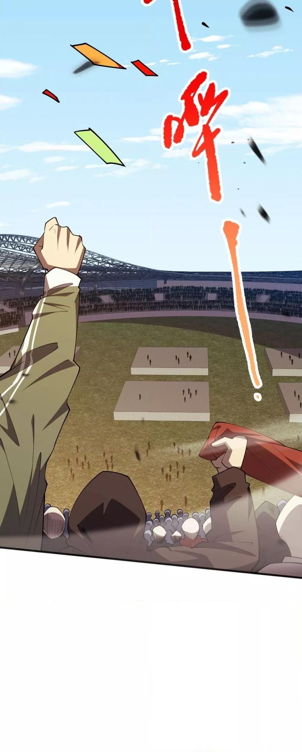 Disastrous Necromancer ราชันนักอัญเชิญวิญญาณ ตอนที่ 72 หน้า 19