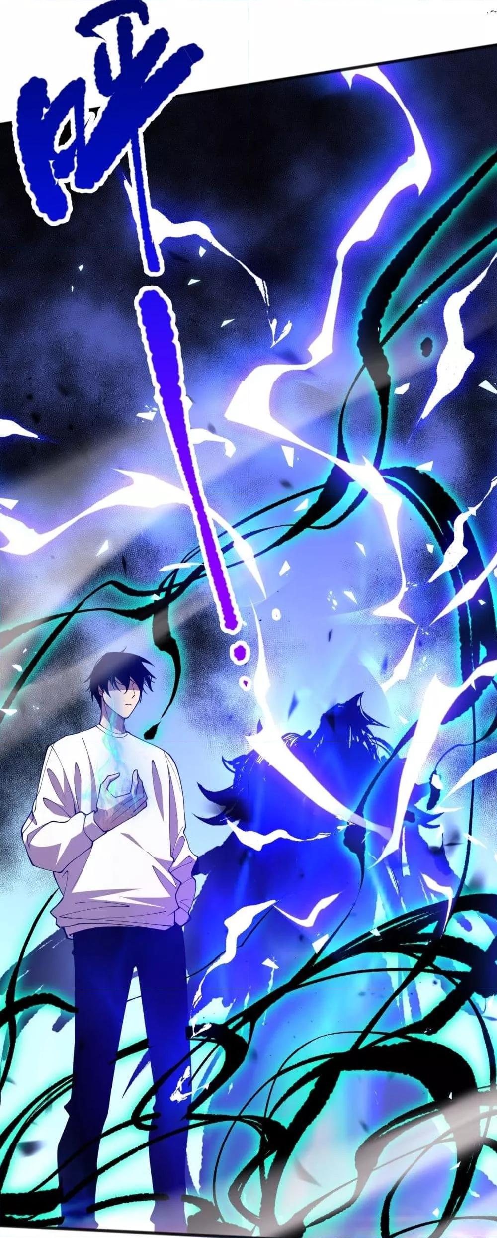 Disastrous Necromancer ราชันนักอัญเชิญวิญญาณ ตอนที่ 72 หน้า 29