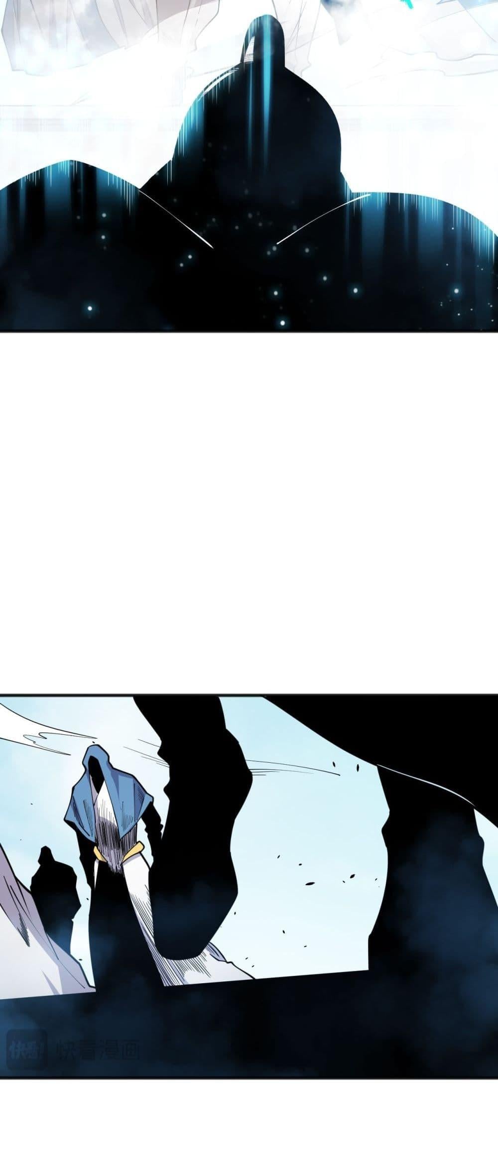 Disastrous Necromancer ราชันนักอัญเชิญวิญญาณ ตอนที่ 75 หน้า 13