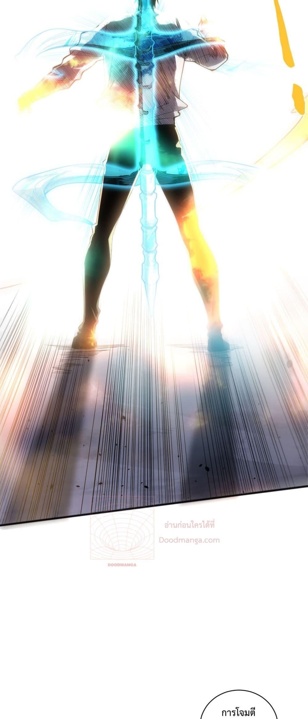 Disastrous Necromancer ราชันนักอัญเชิญวิญญาณ ตอนที่ 75 หน้า 35